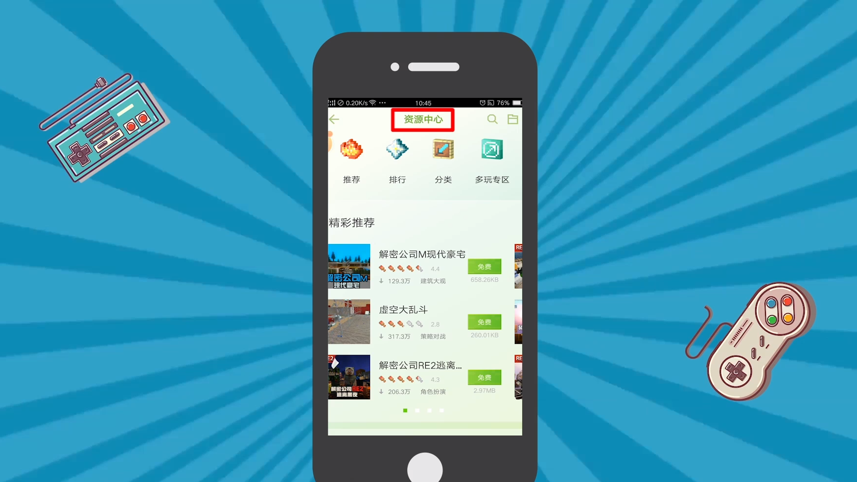 我的世界手机版怎么弄mod(我的世界手机版怎么弄成电脑版)