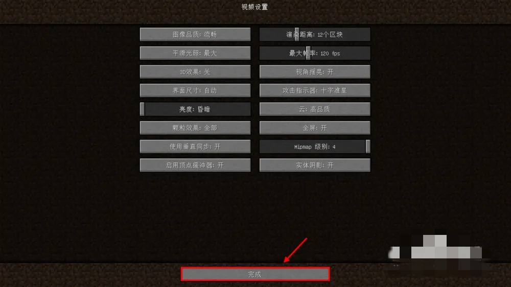 我的世界手机版怎么弄mod(我的世界手机版怎么弄成电脑版)