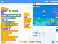 单机大鱼吃小鱼手机版(单机大鱼吃小鱼手机版下载)