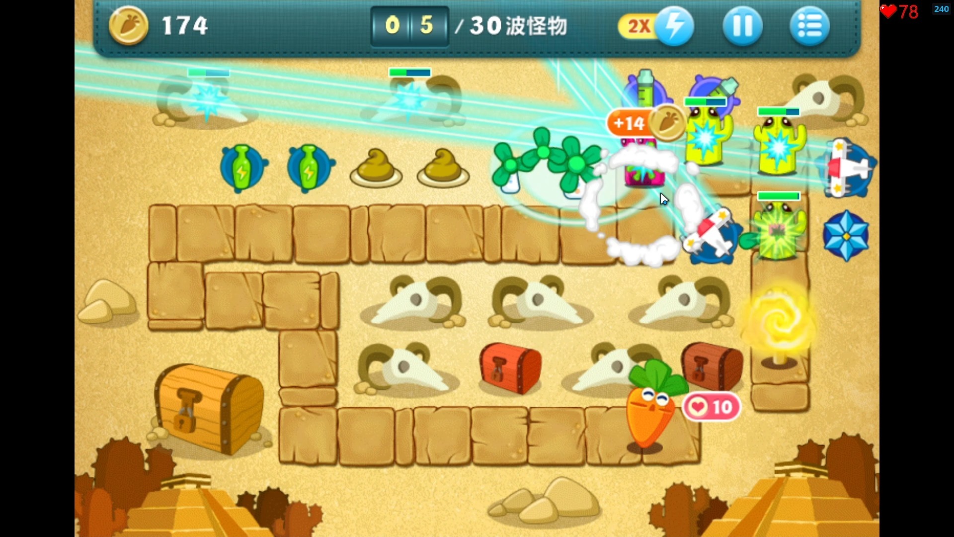 保卫萝卜3关卡手机版(保卫萝卜3关卡手机版怎么玩)