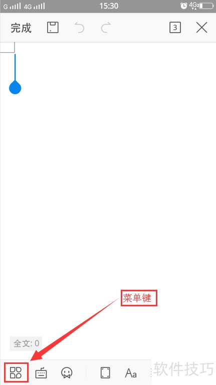 wps高级版手机版(wps office 安卓高级版)