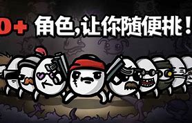 电脑版逃脱者手机版下载(逃脱者电脑和手机能联机吗)