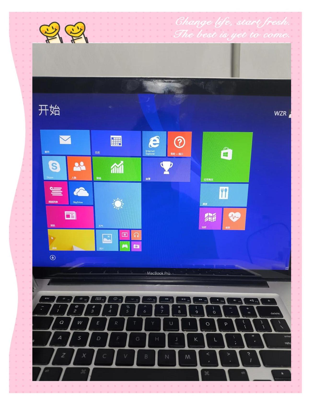 qqwin10手机版(windows10版)