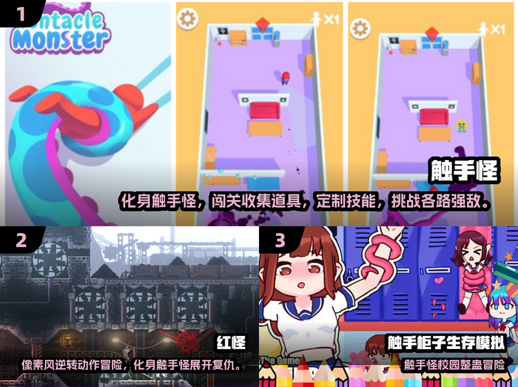 触手视频游戏手机版(触手视频游戏手机版在线观看)