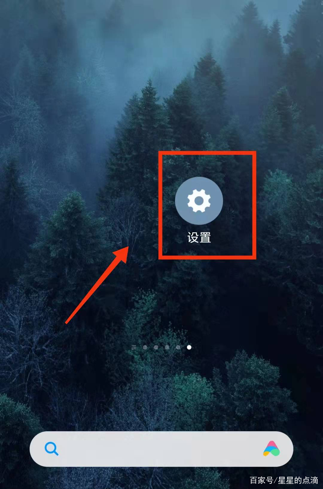 来电秀手机版怎么登录(来电秀app怎么设置来电视频)