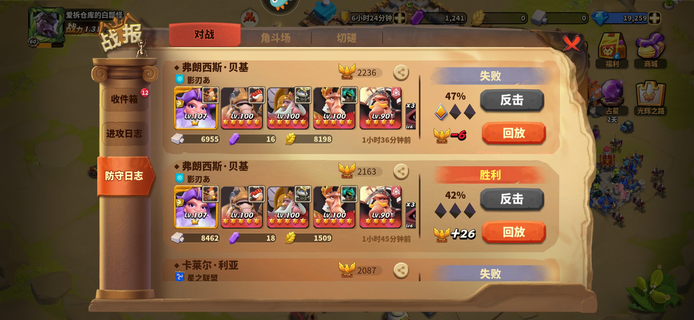 三打一单机版手机(三打一单机版104)