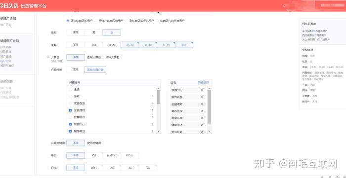 头条后台怎么登录手机版的简单介绍