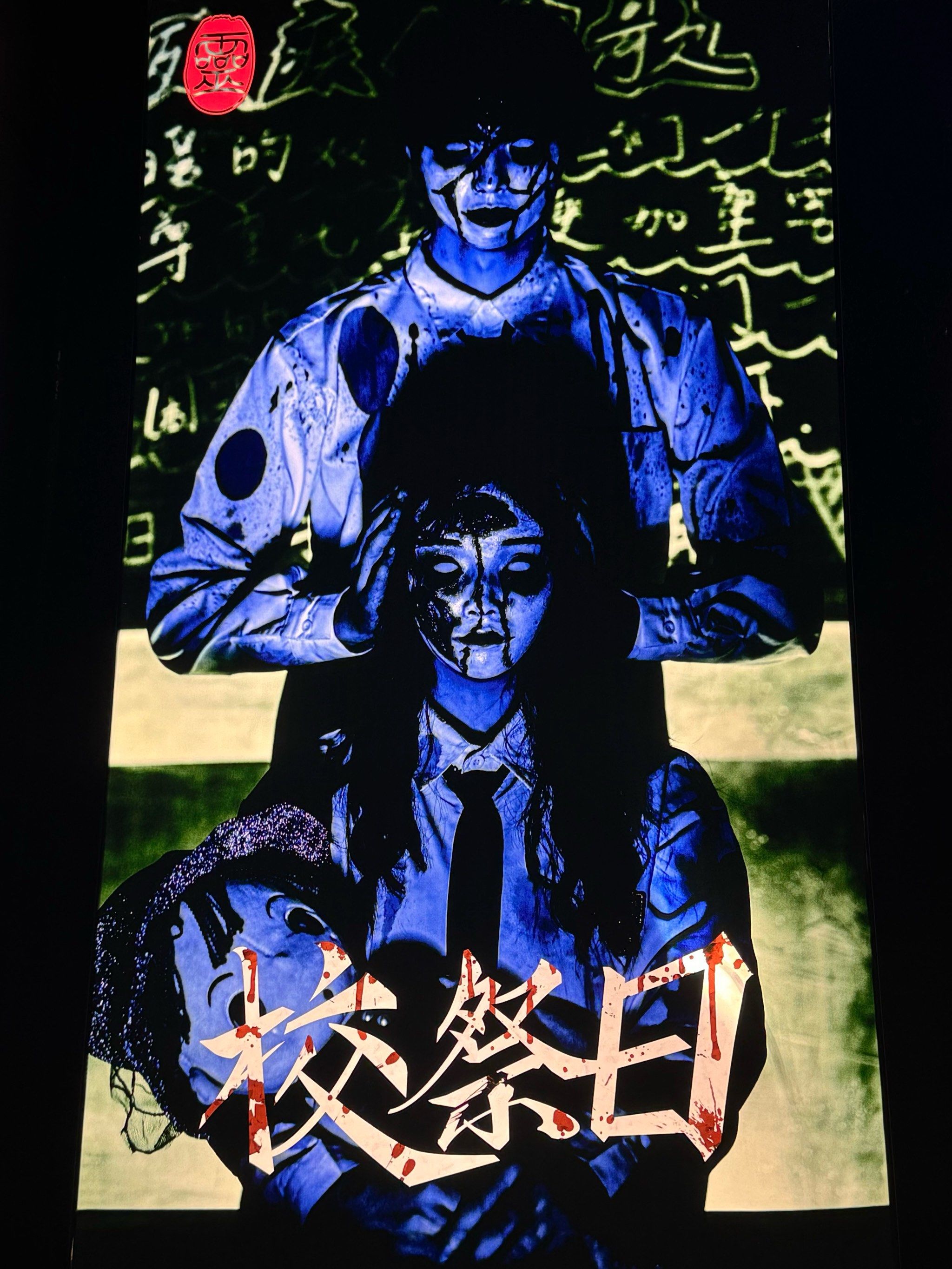 关于恐怖学校手机版这么过关的信息