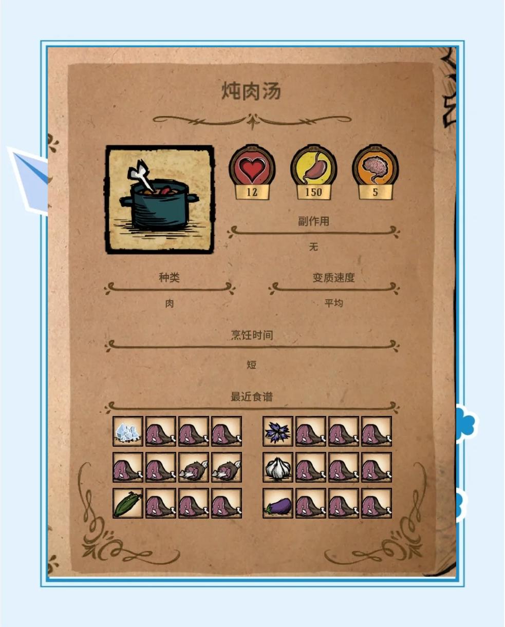 饥荒手机版绳结(饥荒手游绳子怎么获得)