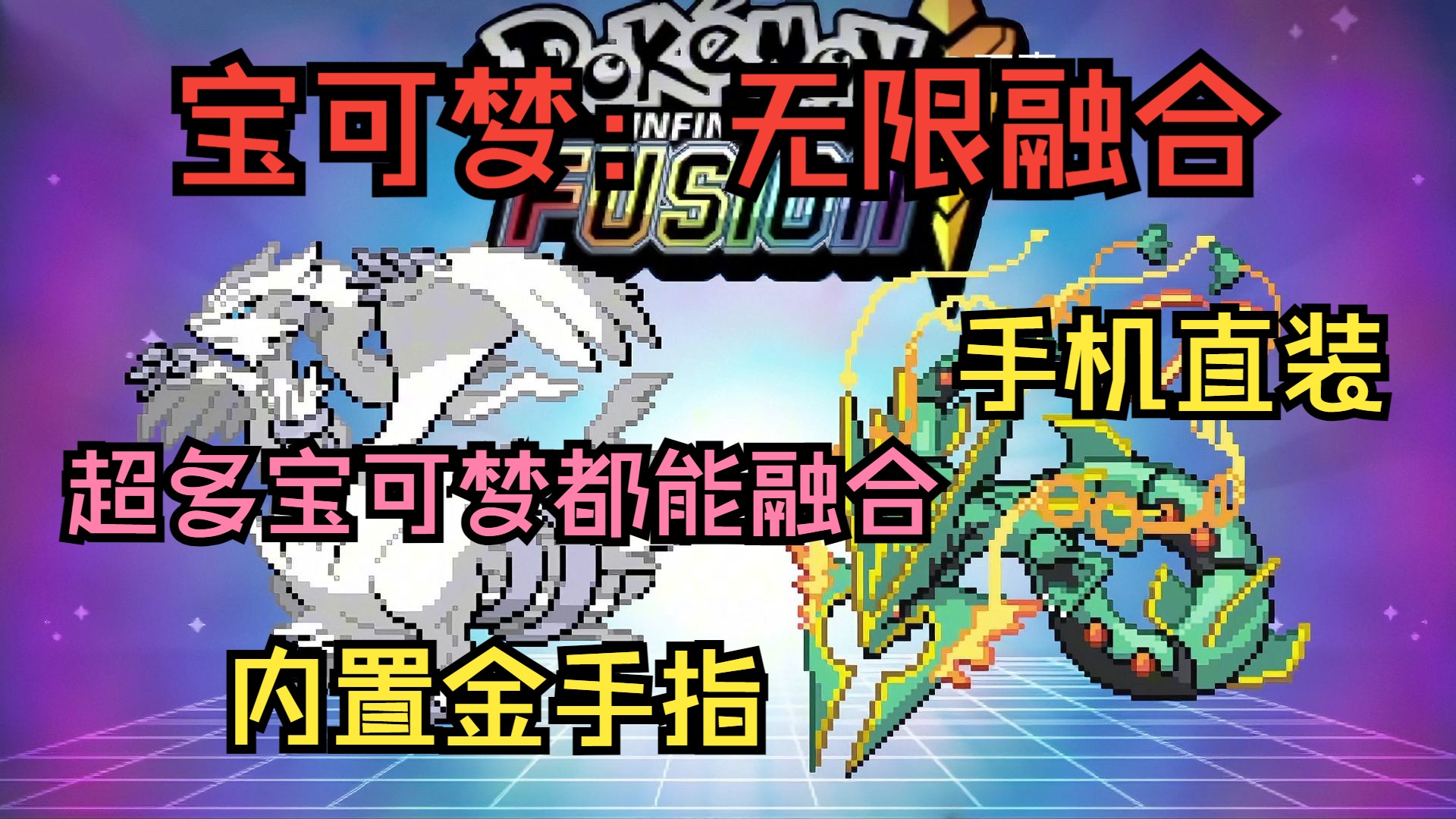 神奇宝贝常用强化手机版(神奇宝贝常用强化手机版有哪些)