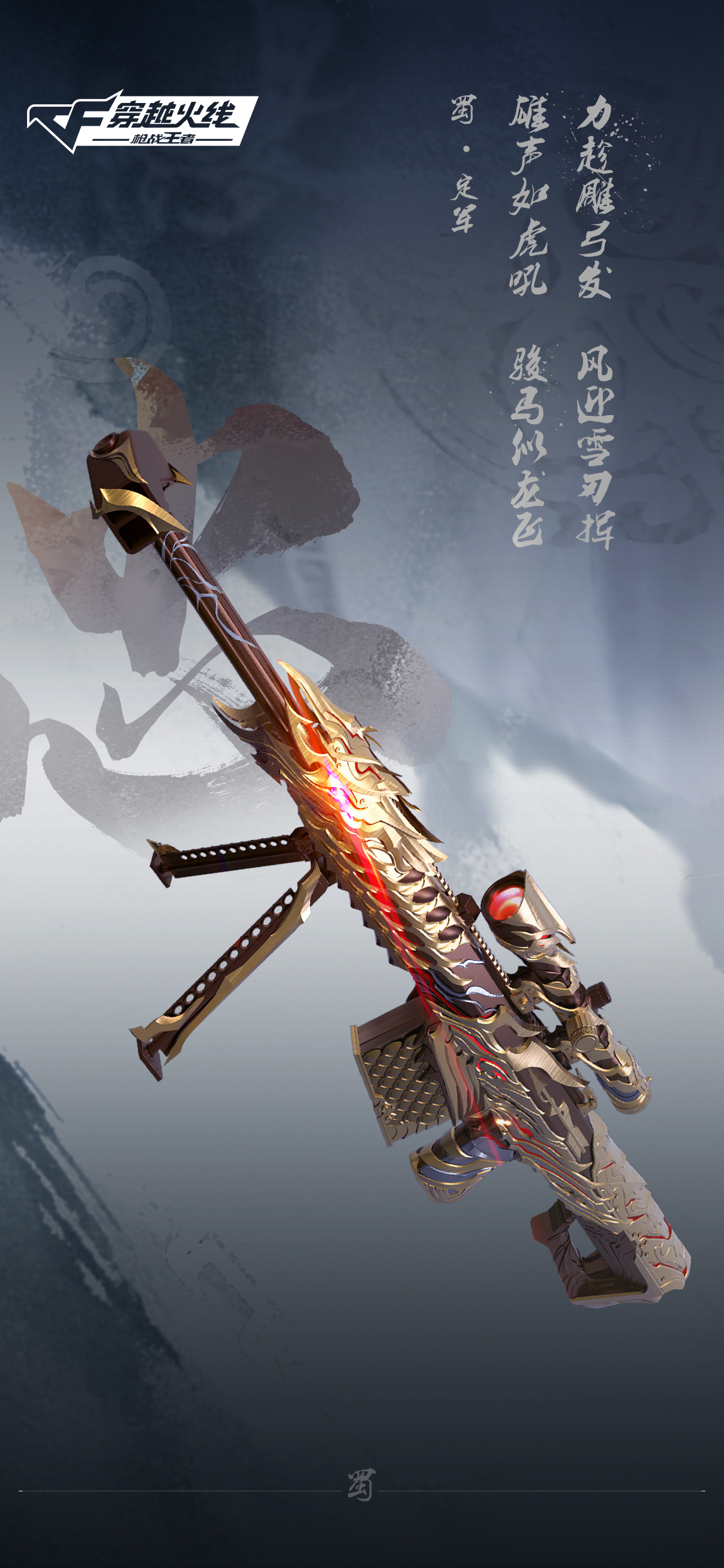 穿越火线奇怪君手机版(穿越火线奇怪君的账号和密码)