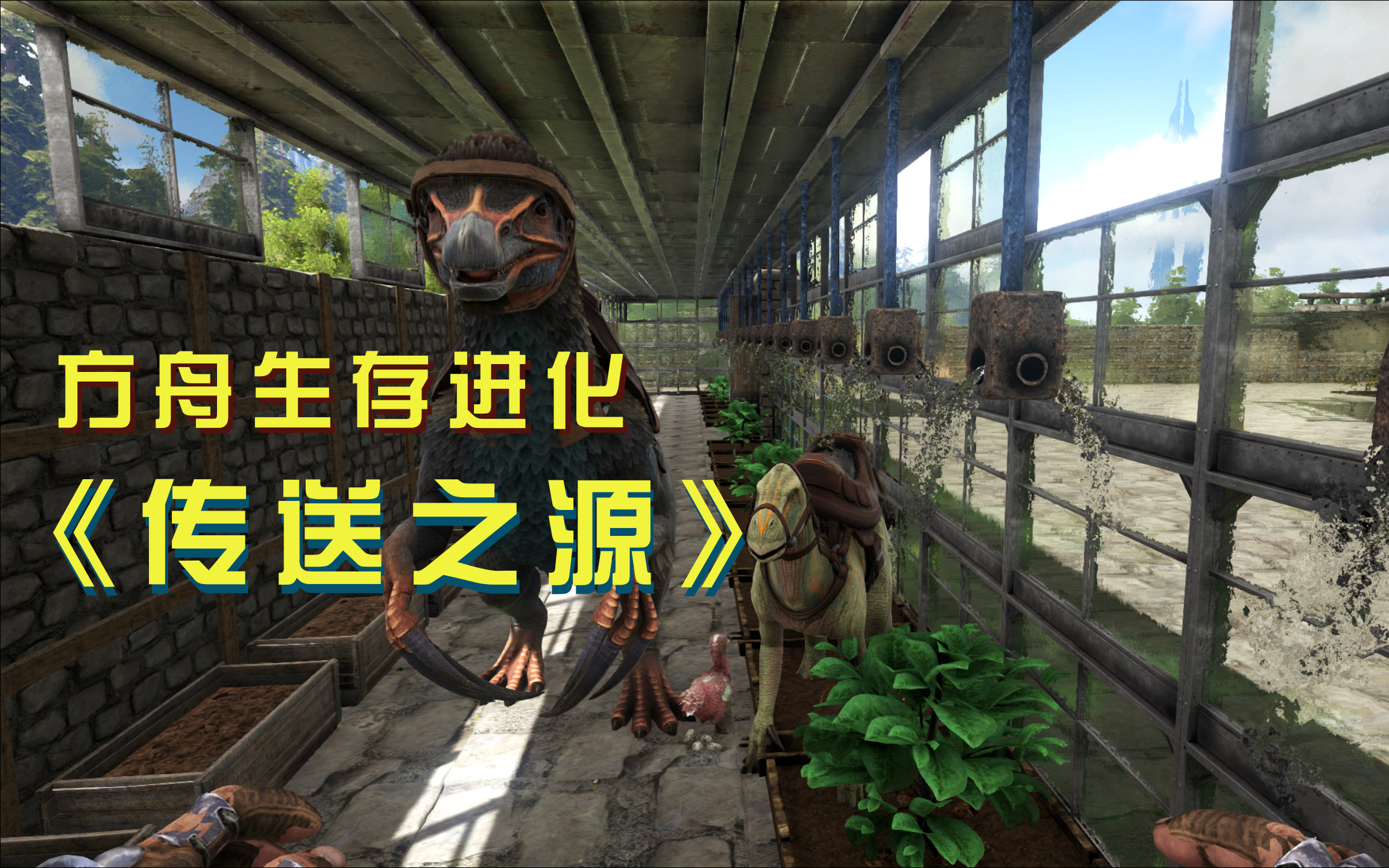 方舟手机版蔬菜图片(方舟手机版蔬菜分布图)