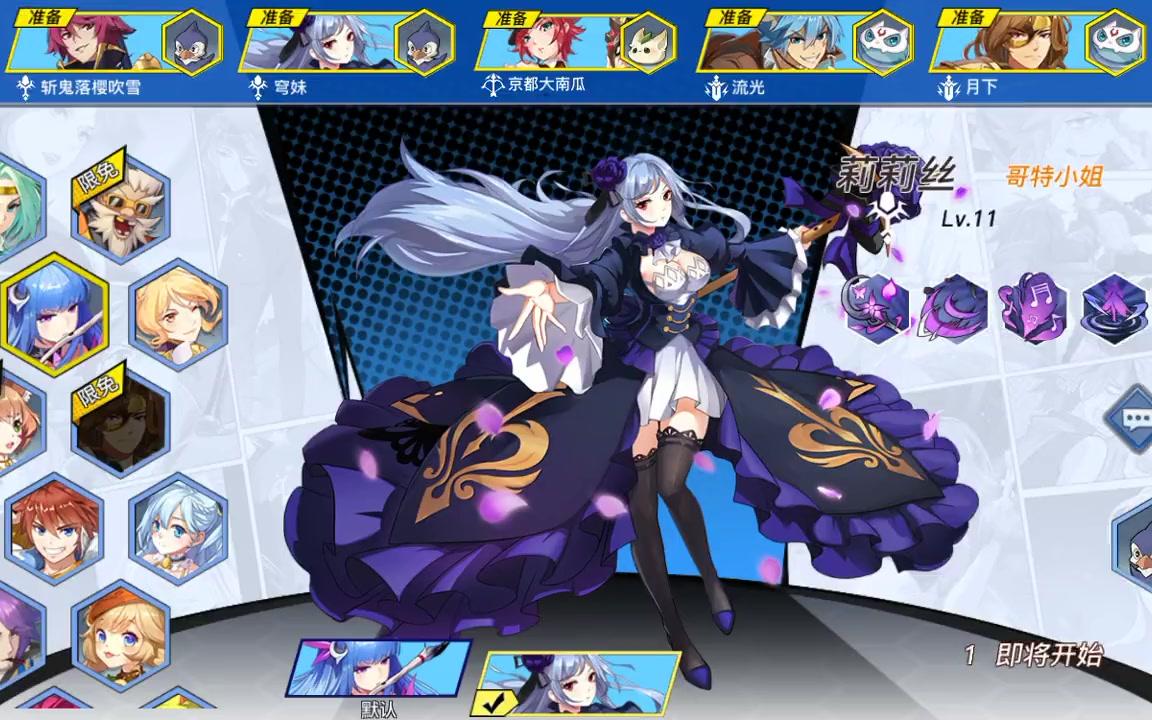 光影对决游戏手机版下载(光影对决2021最新版本下载)