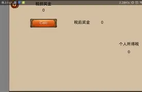 下载大乐透手机版苹果版(大乐透app下载2020年)