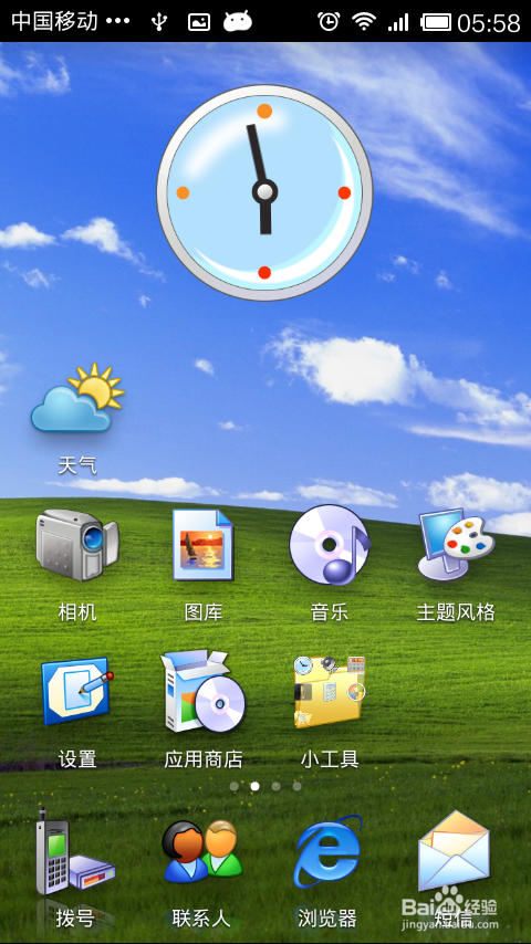 手机摄影下载安装手机版(手机摄影下载安装手机版苹果)