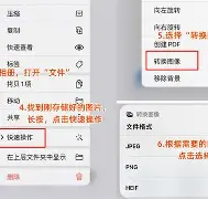 手机版电影的格式(怎么用手机改电影格式)