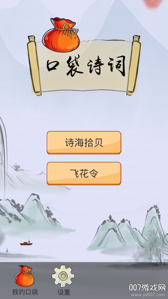 古诗续写软件手机版(古诗续写软件手机版有哪些)