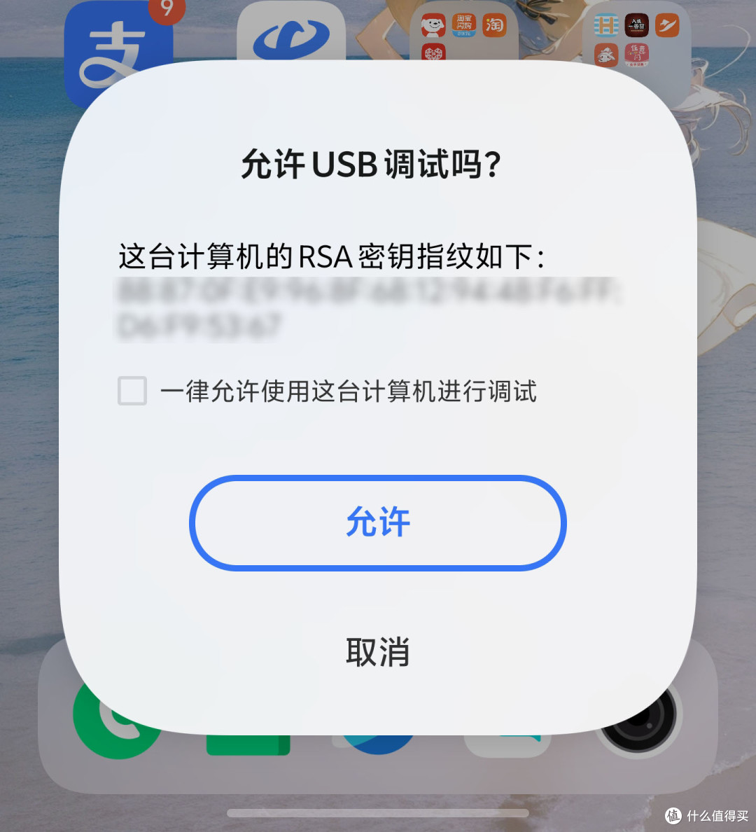 你好世界可投屏手机版(你好世界在线观看可投屏)