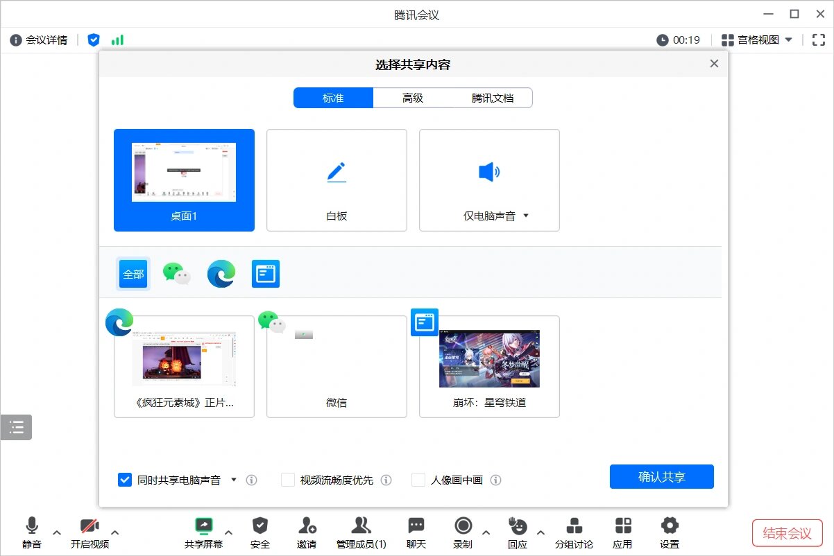 手机版视频怎么共享(如何将手机上的视频共享到电脑上)