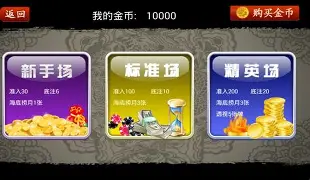 东游麻将下载苹果手机版(苹果手机怎么下载东游麻将)