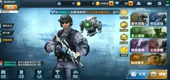 正义枪战怎么玩手机版(正义枪战怎么玩手机版下载)