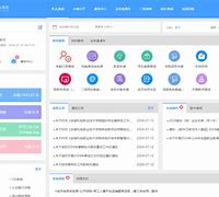 海尔信息门户系统手机版(海尔信息门户系统手机版官网)