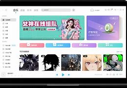 溧阳酷我手机版下载(酷我音乐手机版下载安装)