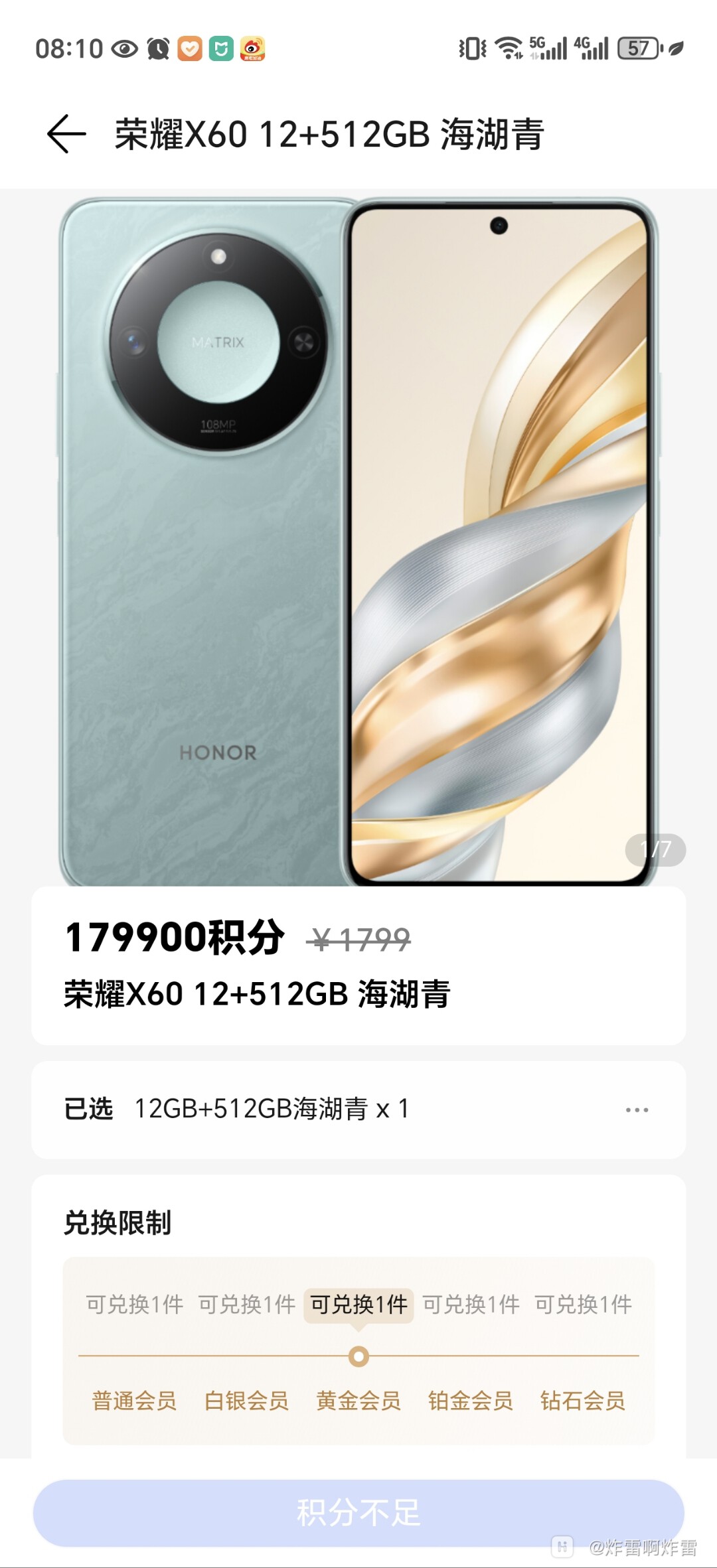 华为荣耀手机版下载(华为荣耀手机下载软件在哪儿下载)