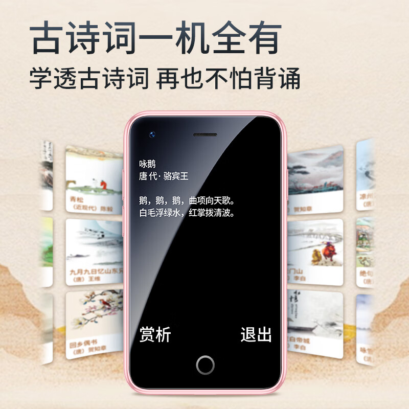 手机版好用(手机版好用的点歌机)