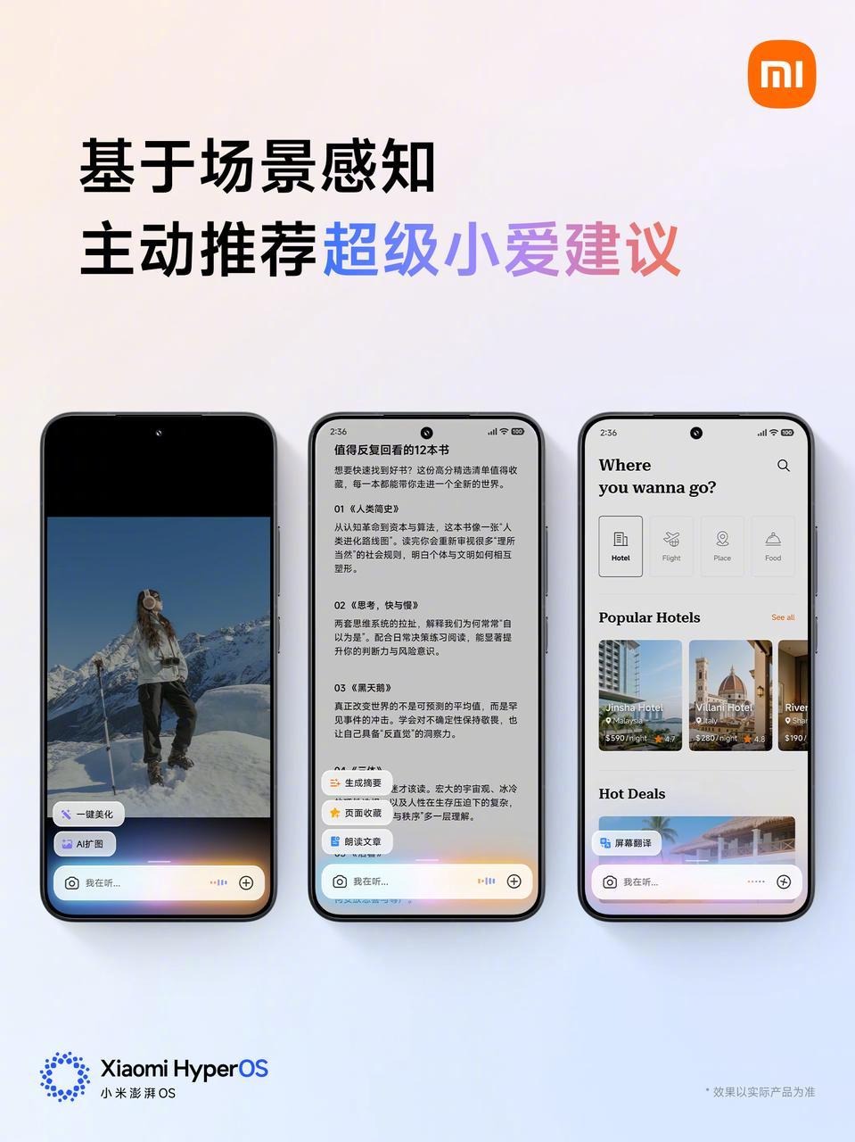 手机版好用(手机版好用的点歌机)