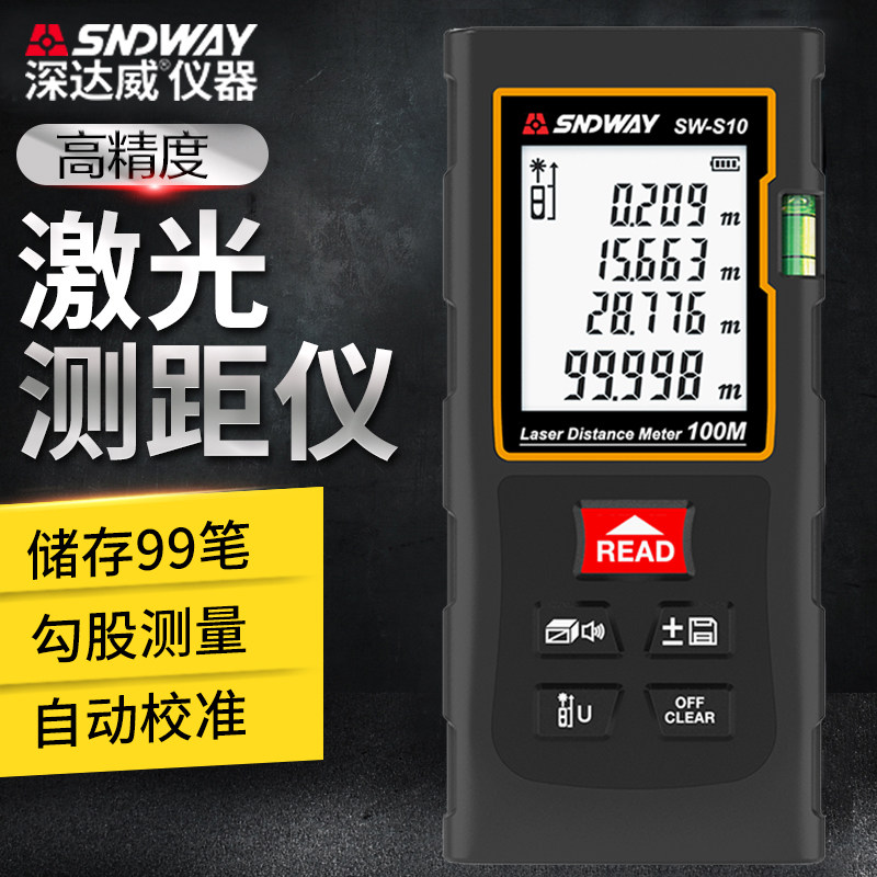 电子米尺手机版(电子尺怎么把米调成毫米)