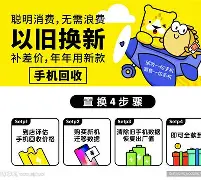 怎么才能置换武魂手机版(怎么才能置换武魂手机版呢)