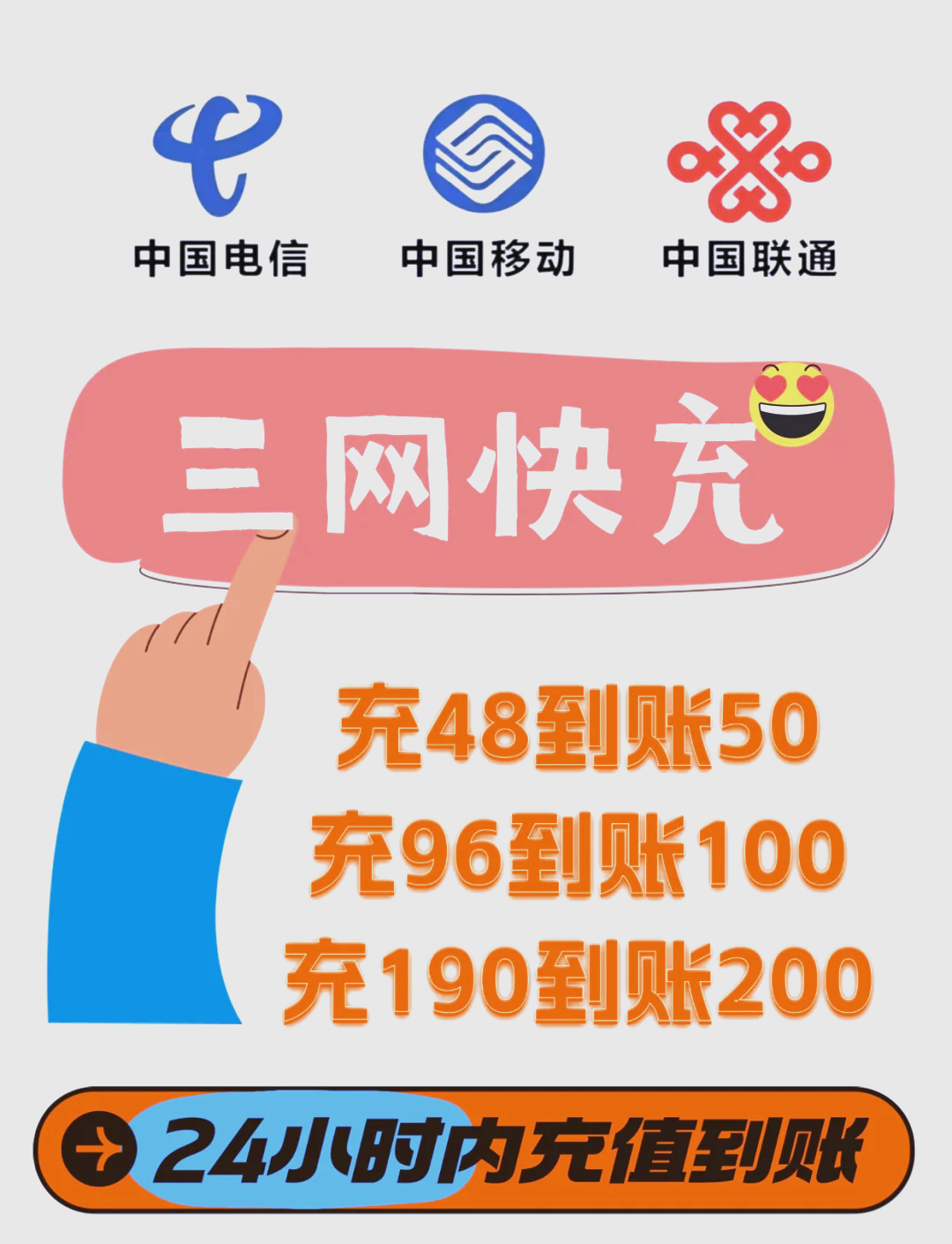 手机版京东卡充值优惠(手机版京东卡充值优惠在哪里)