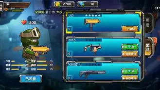 手机版枪战真实游戏大全(手机版非常真实的枪战游戏)