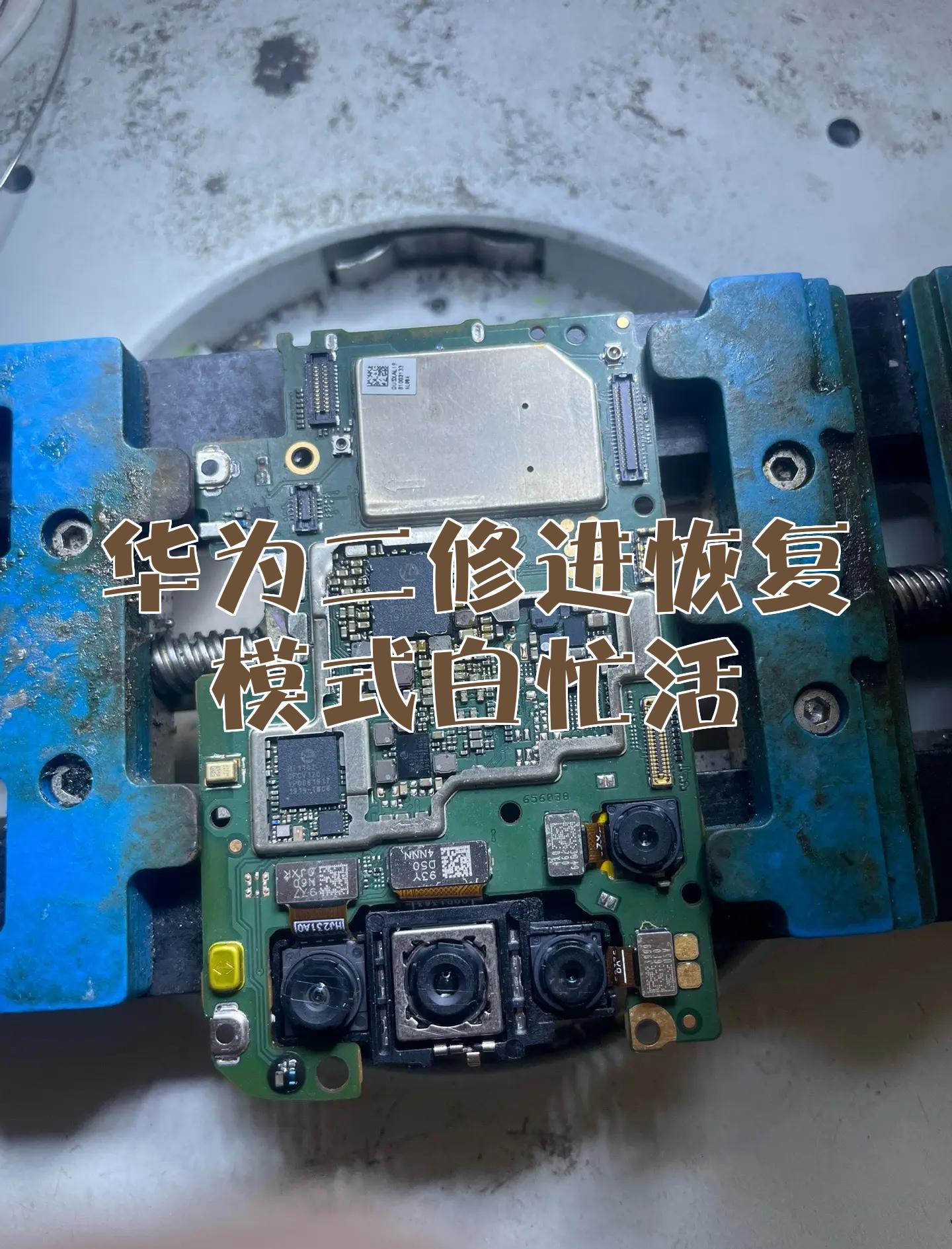 华为手机中东版如何保修(华为手机中东版如何保修的)