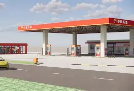 艾米加油手机版下载(艾米加油手机版下载安装)