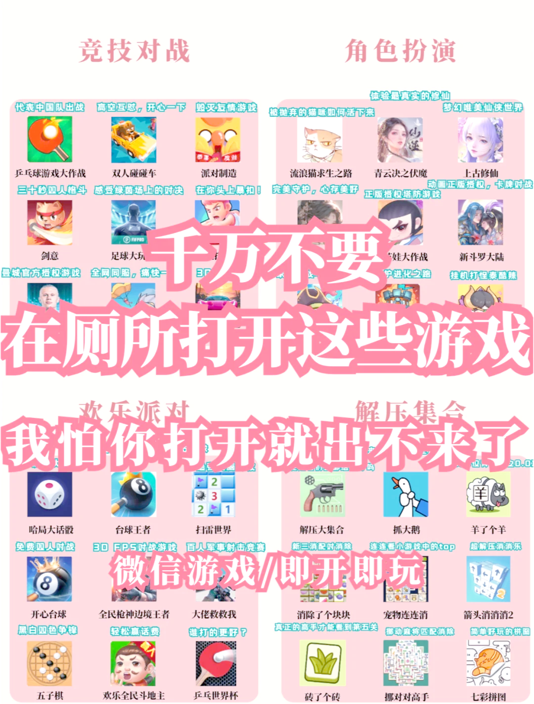 包含正经游戏如何下载手机版的词条