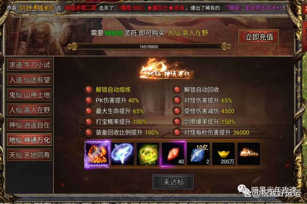 杀折扣下载手机版(苹果手机可以下载什么折扣平台)