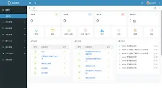 质检管理系统手机版下载的简单介绍