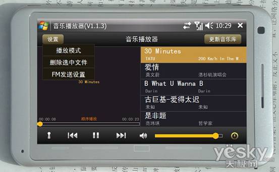 口袋版支持什么系统手机(口袋版支持什么系统手机玩)