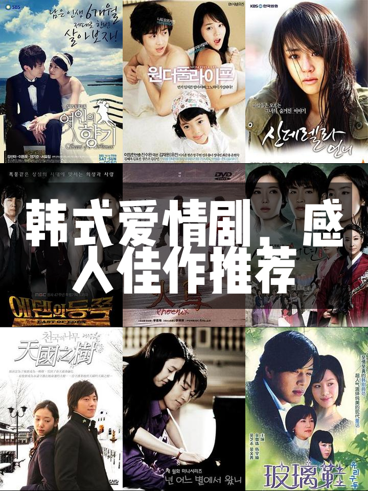 爱情电影视频手机版(电影大全免费观看爱情)