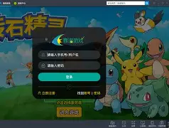 关于砖石特工游戏下载手机版的信息