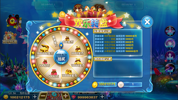 集结号捕鱼手机版秘籍(集结号捕鱼打上亿分技巧)