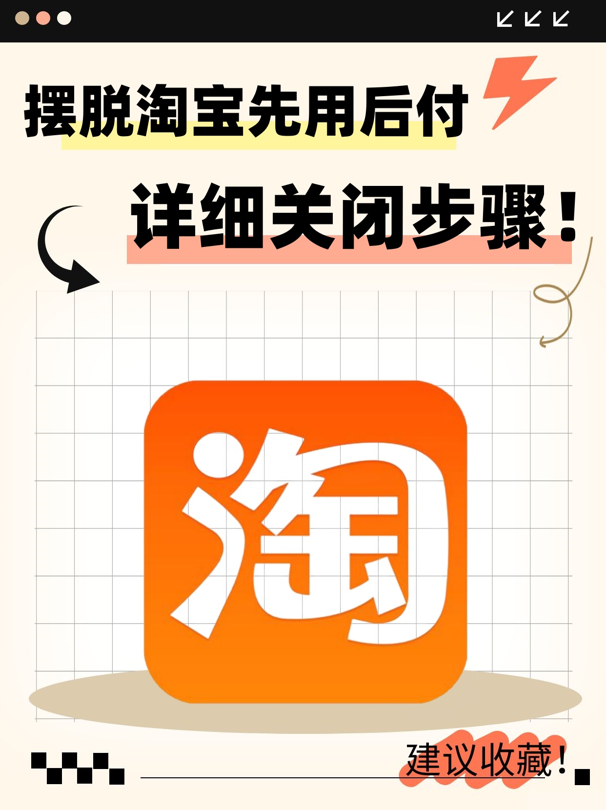 有手机版的淘宝卖家版吗(有手机版的淘宝卖家版吗怎么下载)