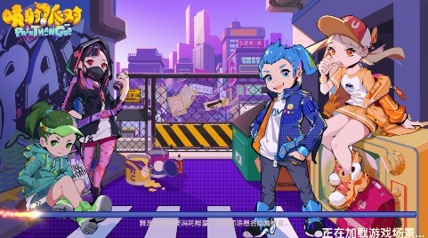 喷射派对下载手机版游戏(喷射派对下载安装正式最新版)