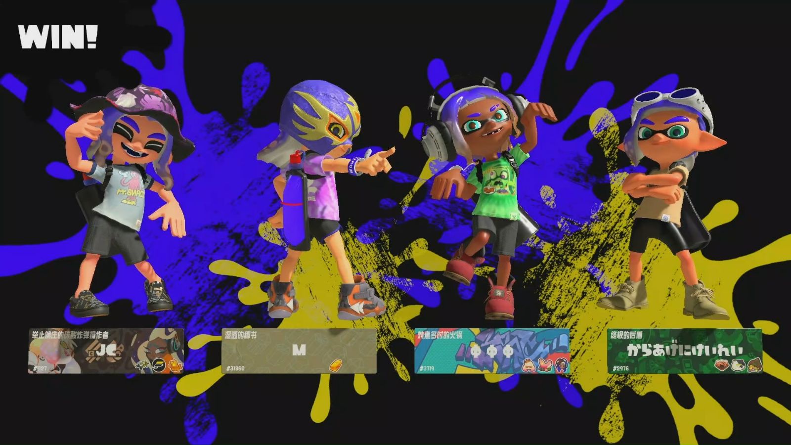 喷射派对下载手机版游戏(喷射派对下载安装正式最新版)