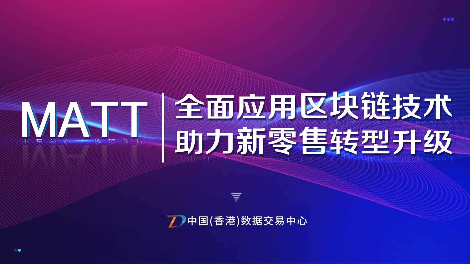 区块链手机版升级版(区块链手机版升级版是什么)