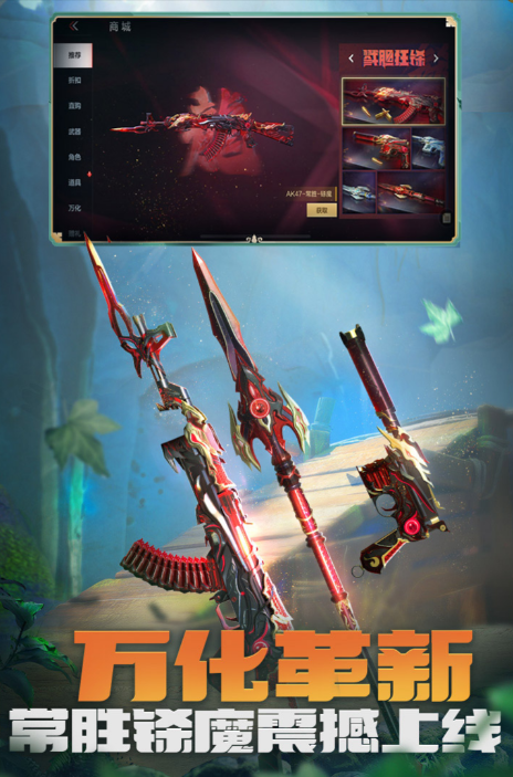 天美的游戏手机版下载的简单介绍