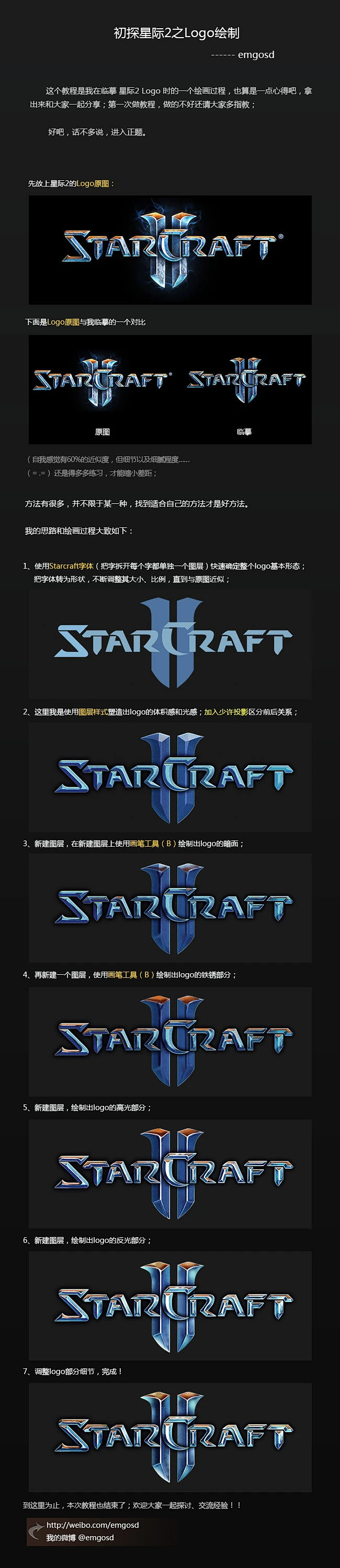 人渣手机版官方下载地址(人渣手游下载v100)