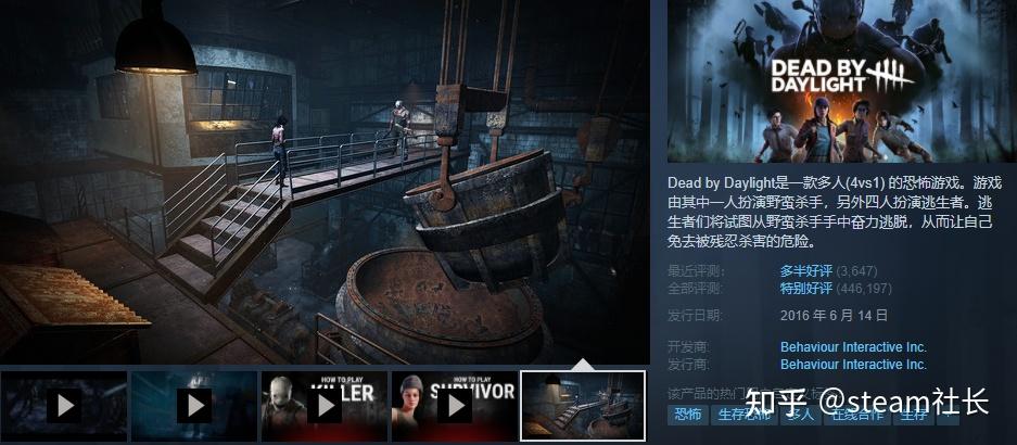 手机版杀手二怎么逃(杀手二如何通过第一关)